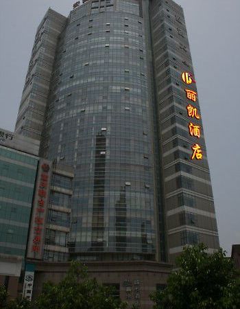 Li Kai Business Hotel Çongçing Dış mekan fotoğraf