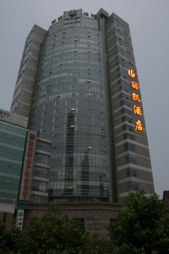 Li Kai Business Hotel Çongçing Dış mekan fotoğraf
